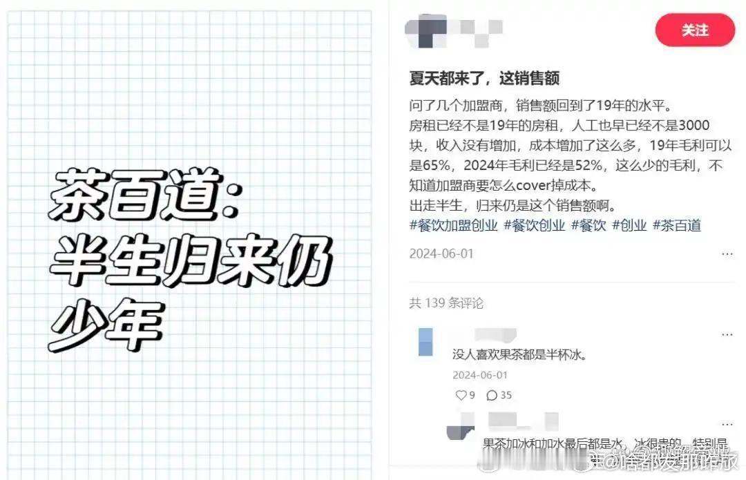 请这么个代言人，这是茶百道应得的[举手] ​​​