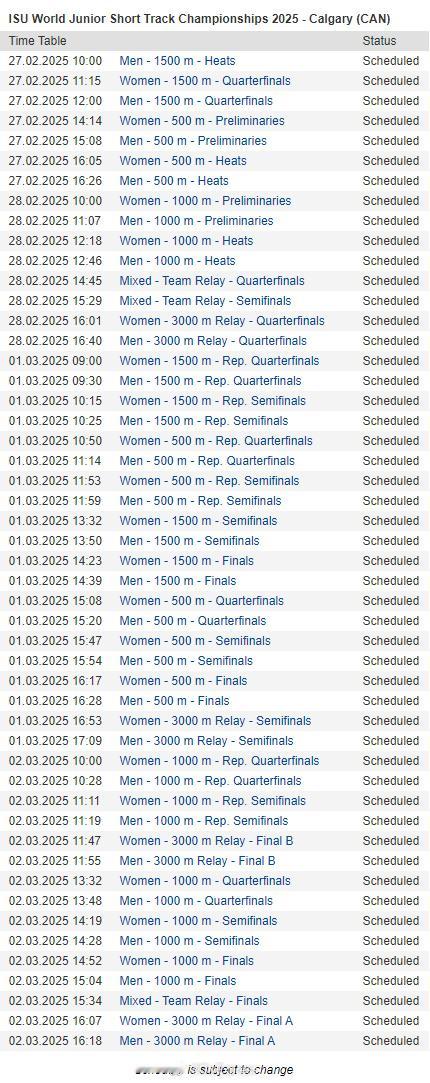【短道速滑世青赛赛程】 2025短道速滑世青赛 2月27-3月2日，2025年短