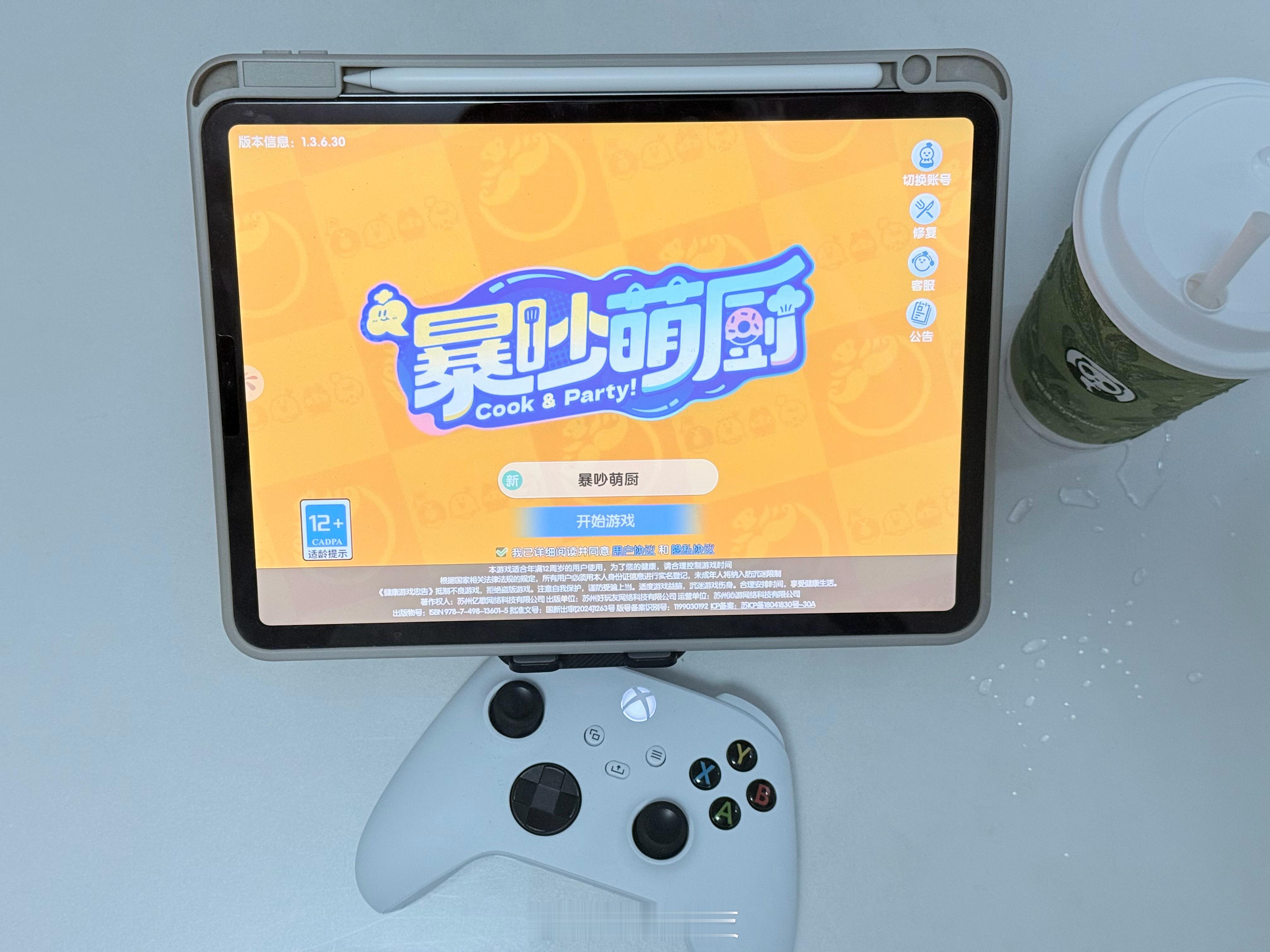 你们最近都在玩啥游戏？我最近在玩这个暴吵萌厨挺上头的[笑cry][笑cry] ​