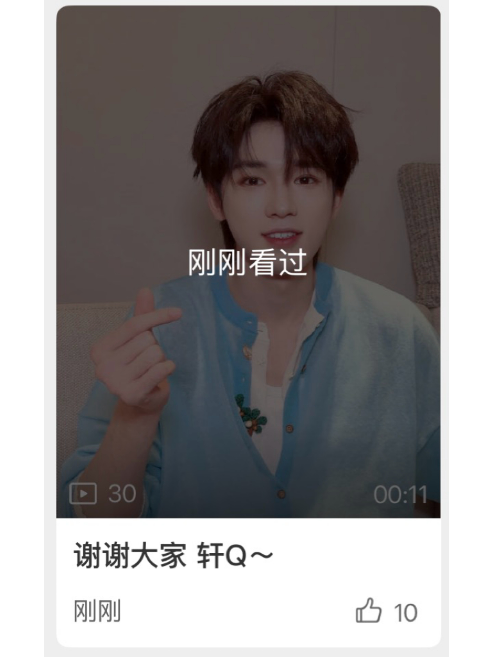 轩Q～ 