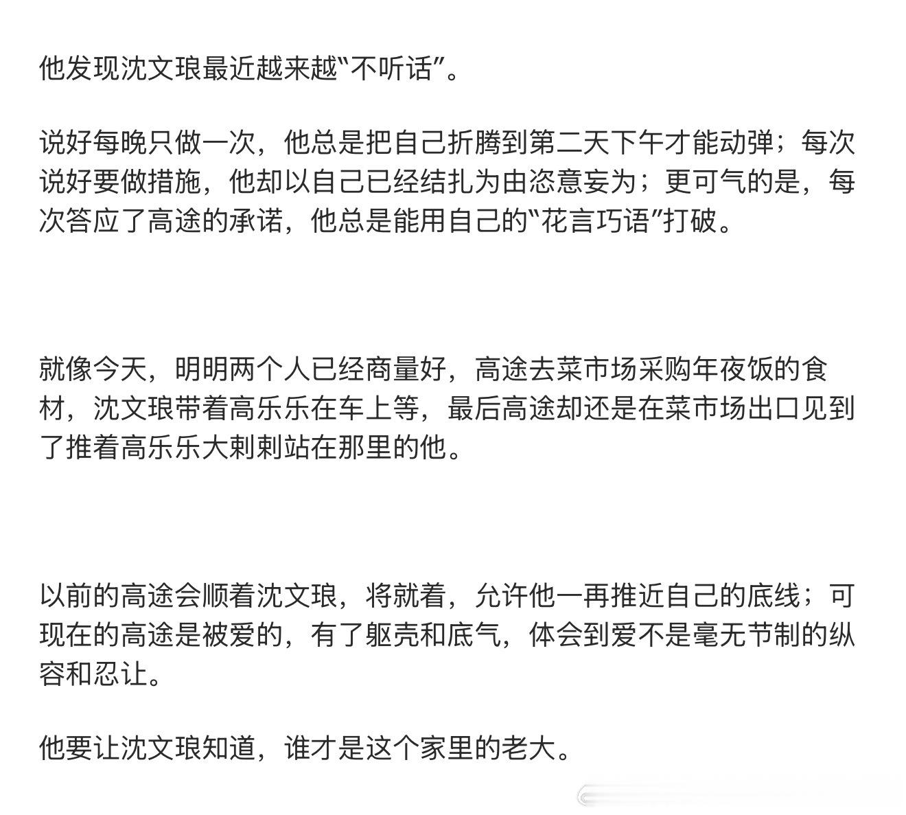 兔子才是老大！！！ 