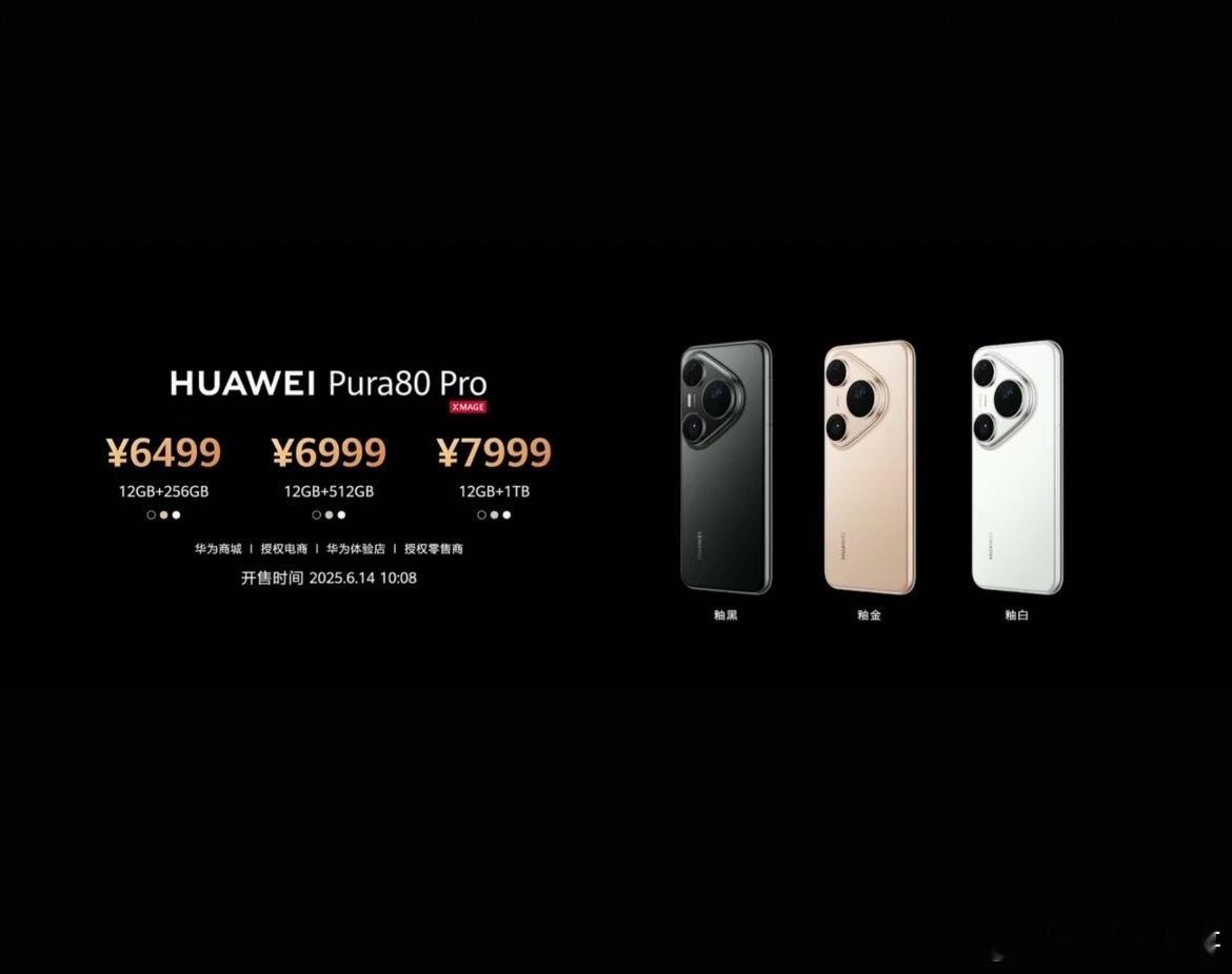 都说华为价格高，但是，这么对比看看呢？同样是Pro版，华为顶配7999，苹果低配