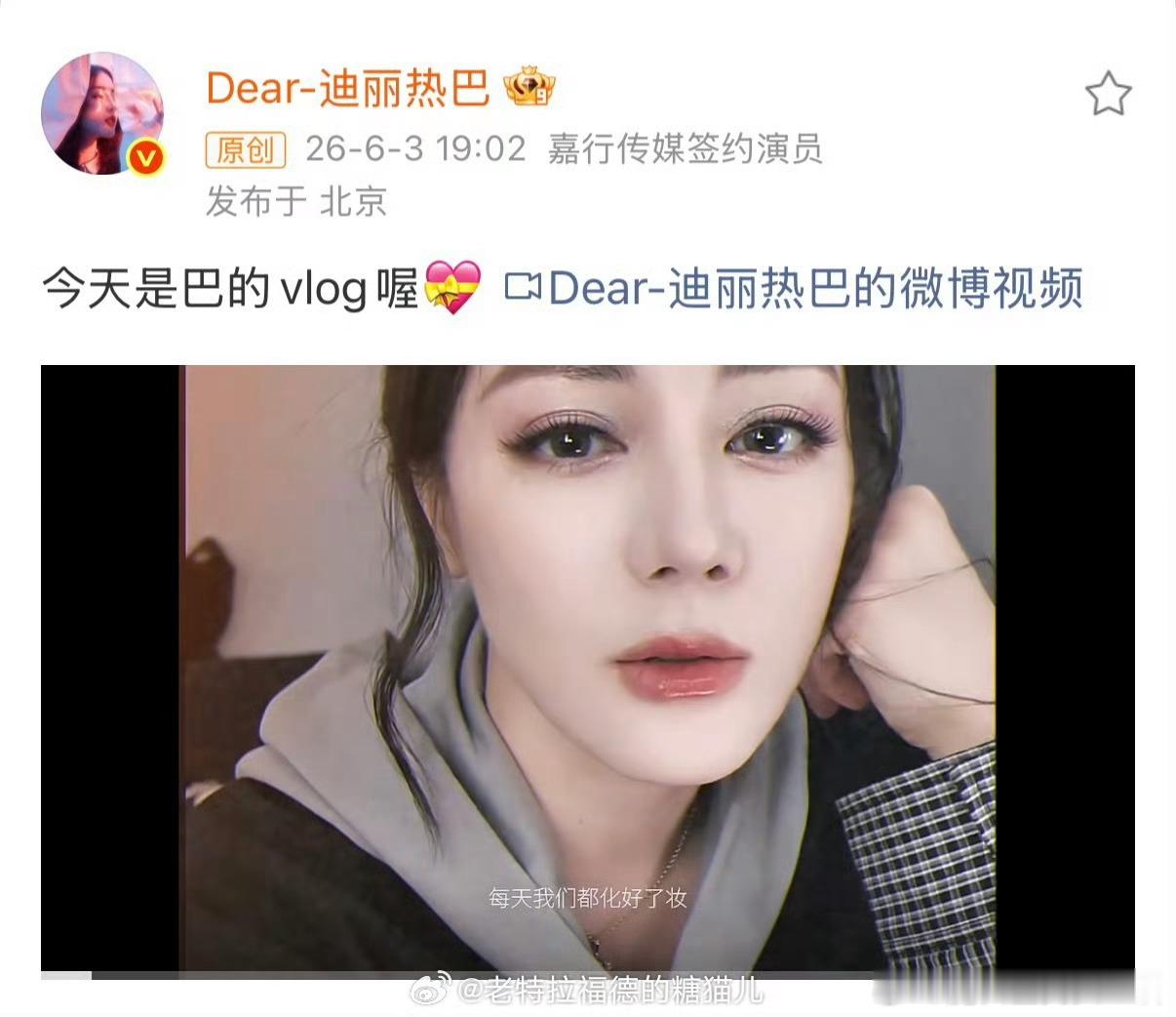 迪丽热巴 我瘦下来很快迪丽热巴：我瘦下来很快🥺正在节食饿肚子减肥的我：破防了别