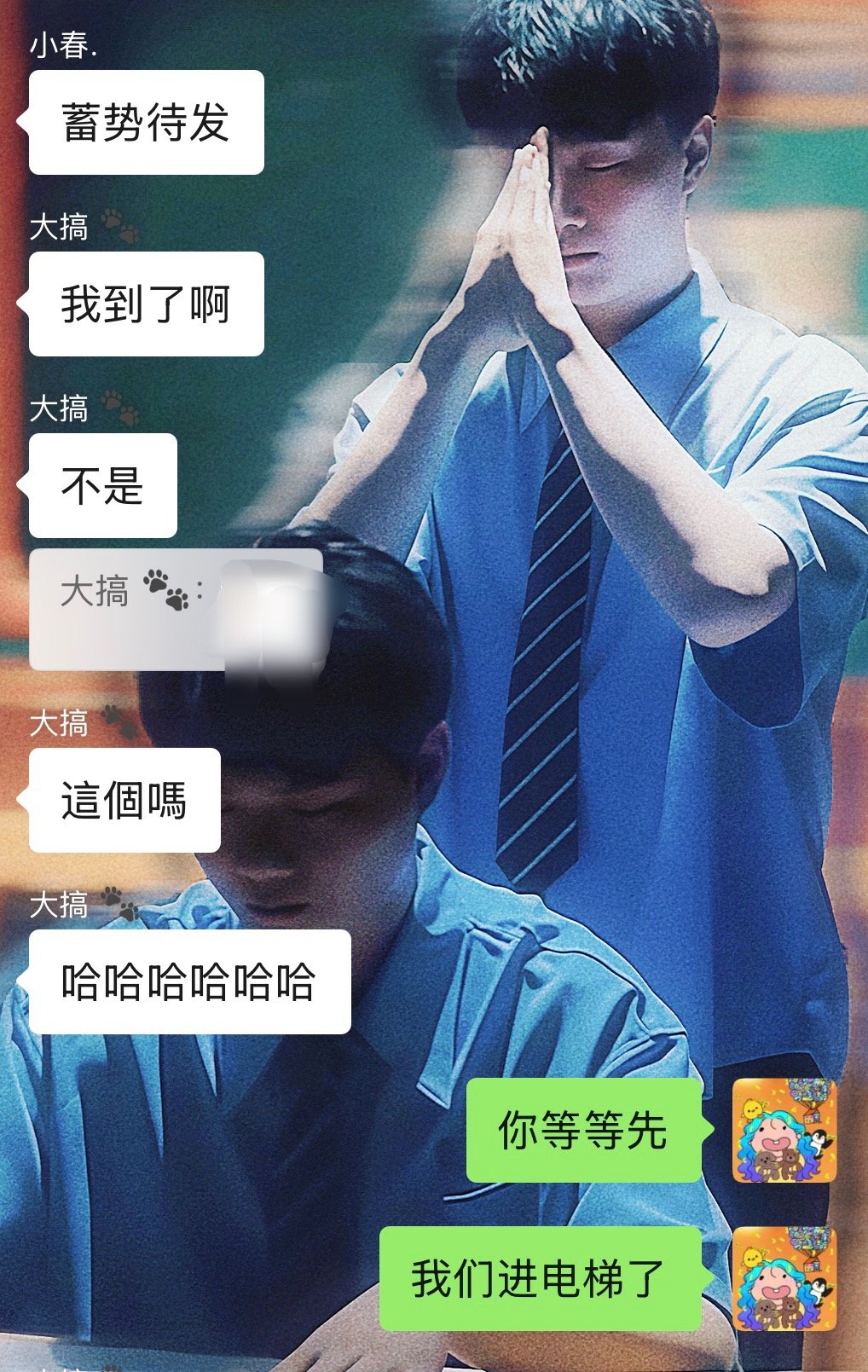 太好笑了三个人在酒店问搞什么时候出发而当事人已经坐店里了 