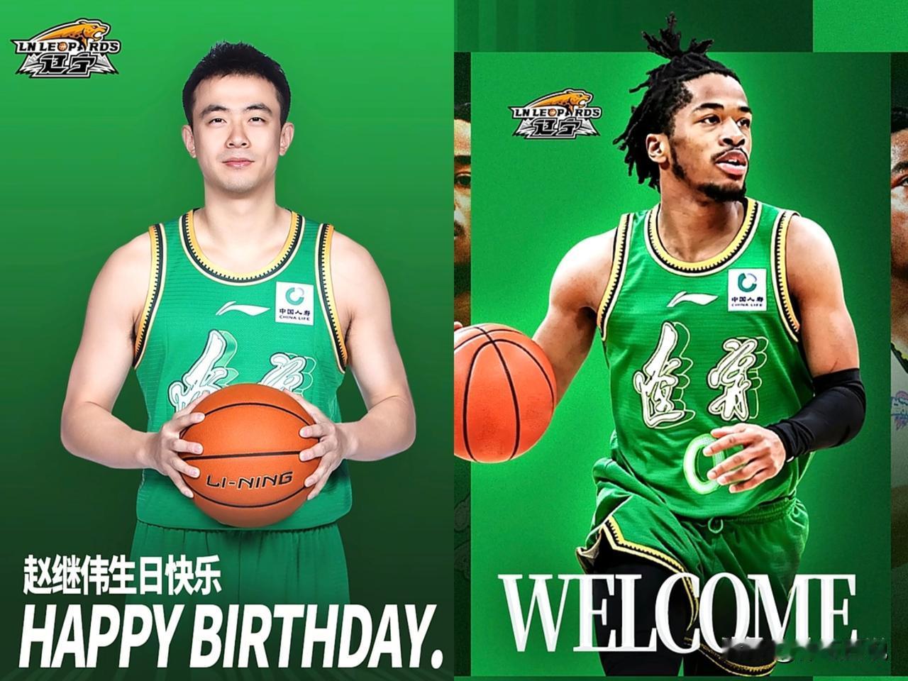 辽宁男篮会玩梗了！
赵继伟生日当天，辽篮官宣小孩哥库珀归来。
付豪生日当天，辽篮