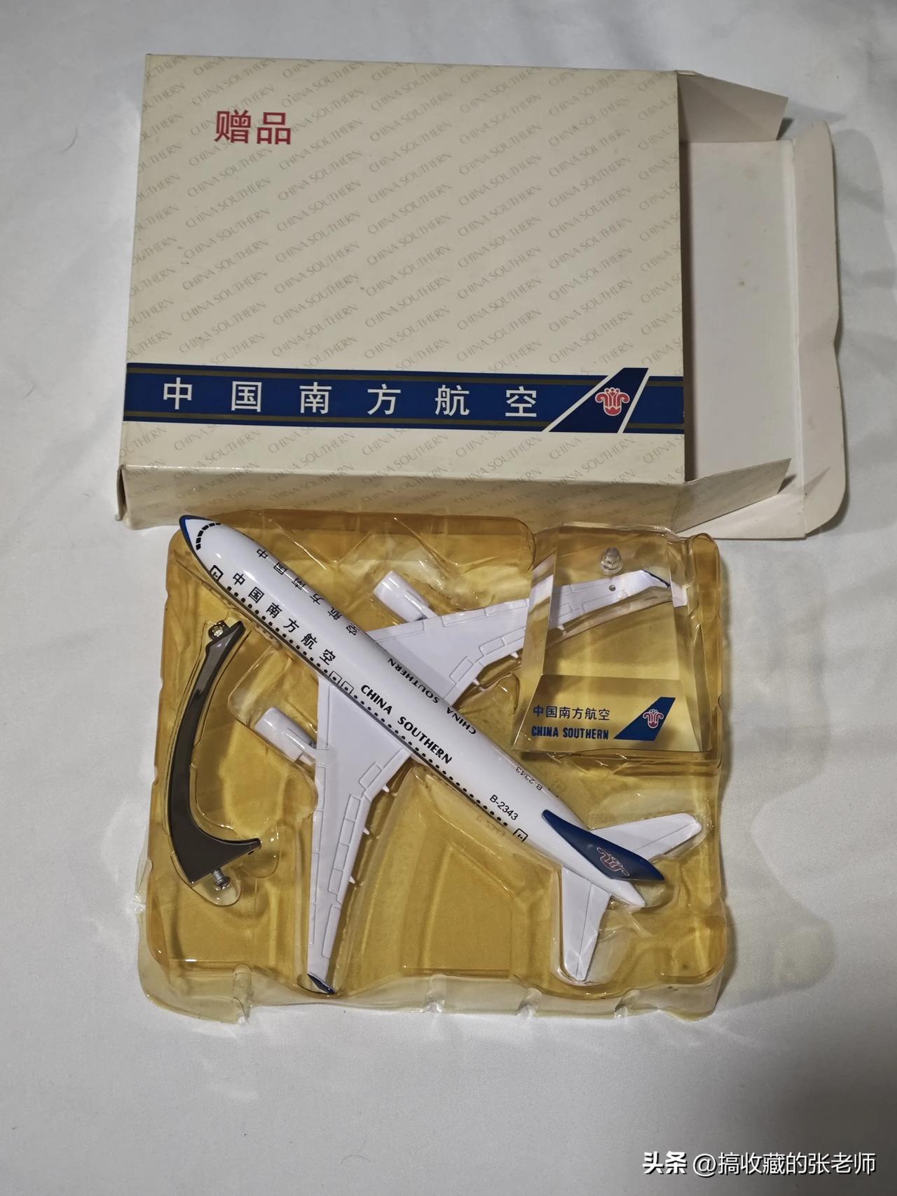 模型机身底部刻印 AIRBUS A320，是空客A320单通道窄体客机，模型​机