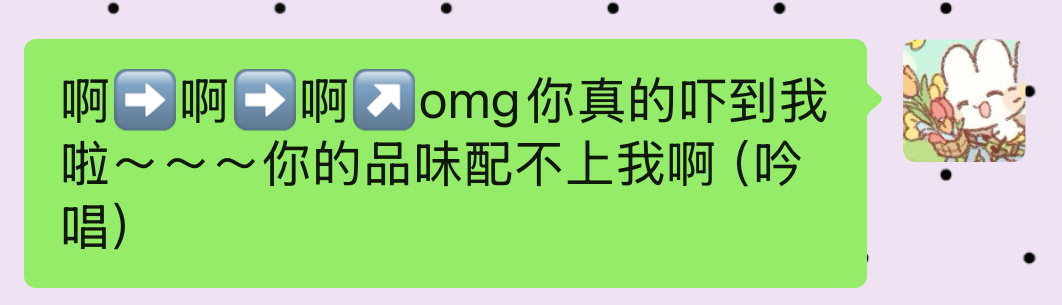 我要被papi酱那个新视频的歌笑死了