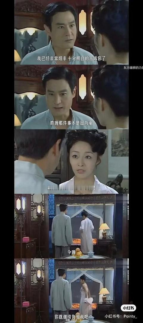 《穹庐下的魔女》剧情 