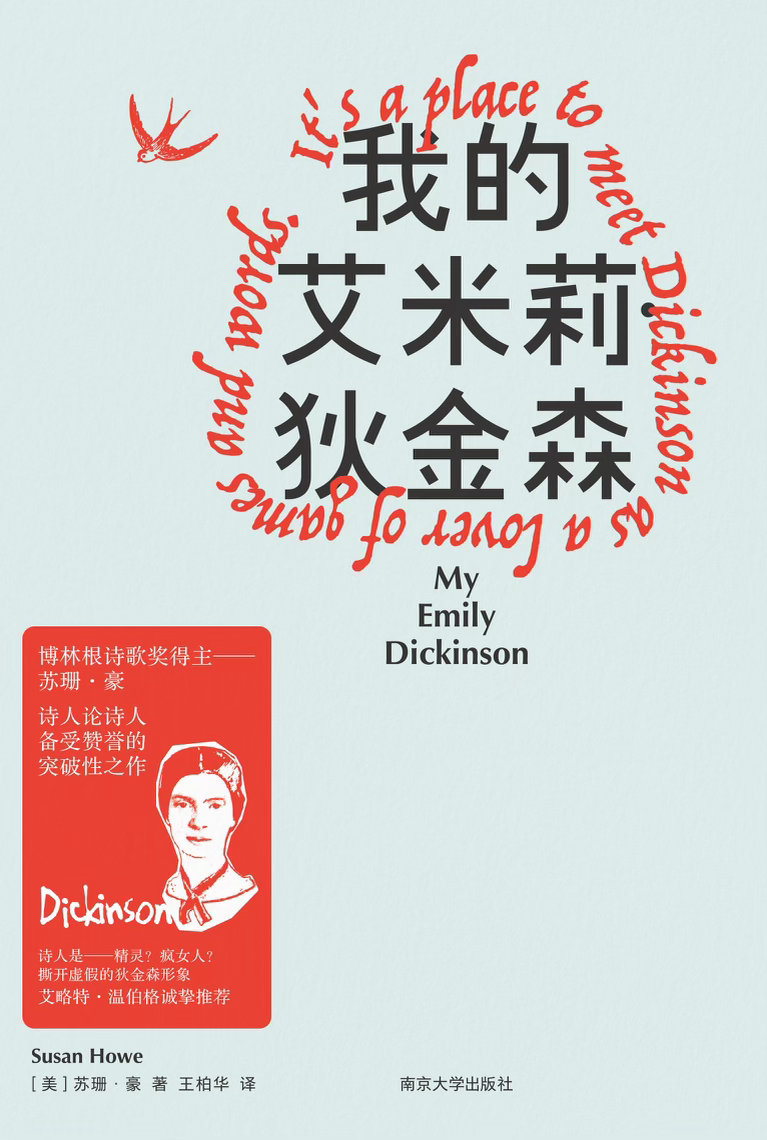守望·夜读 诗歌之所见与普通生活之间存在着神秘的分离。诗歌的条件在每个人的生活之