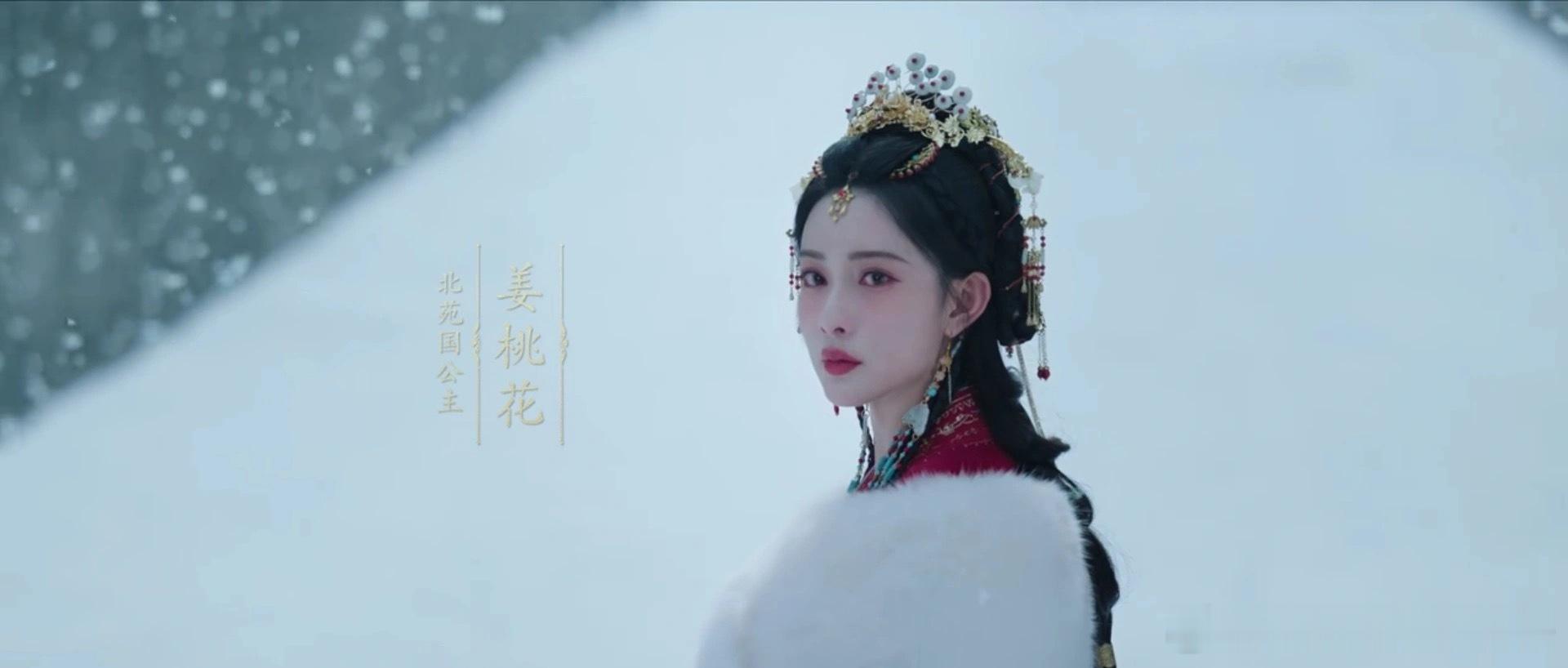 桃花映江山 女主第一集第一幕这个惨白的妆容实在不好看。 ​​​