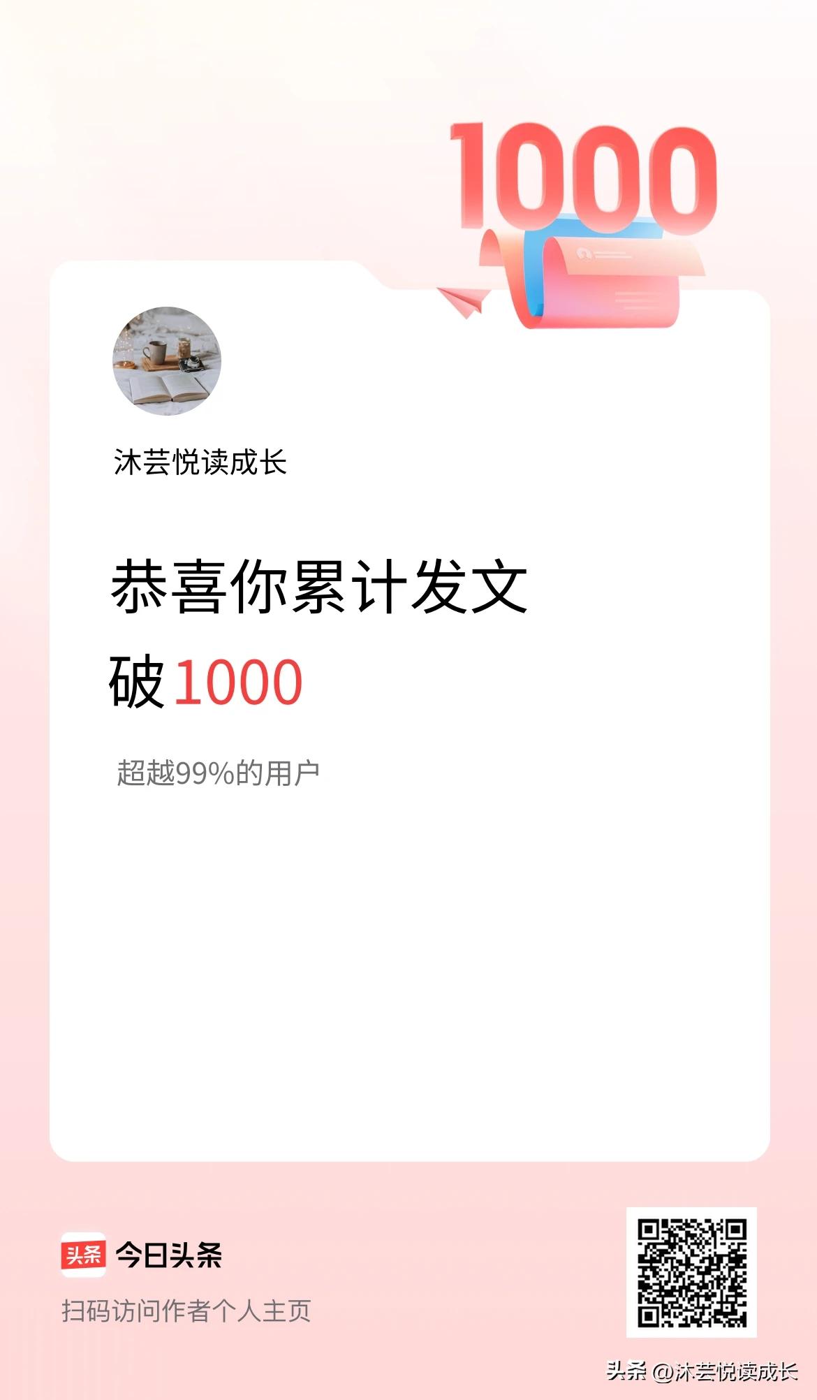 我五十岁了能做自媒体吗？看完我的日子，你就有答案了
 
总有人问我：
“都五十岁