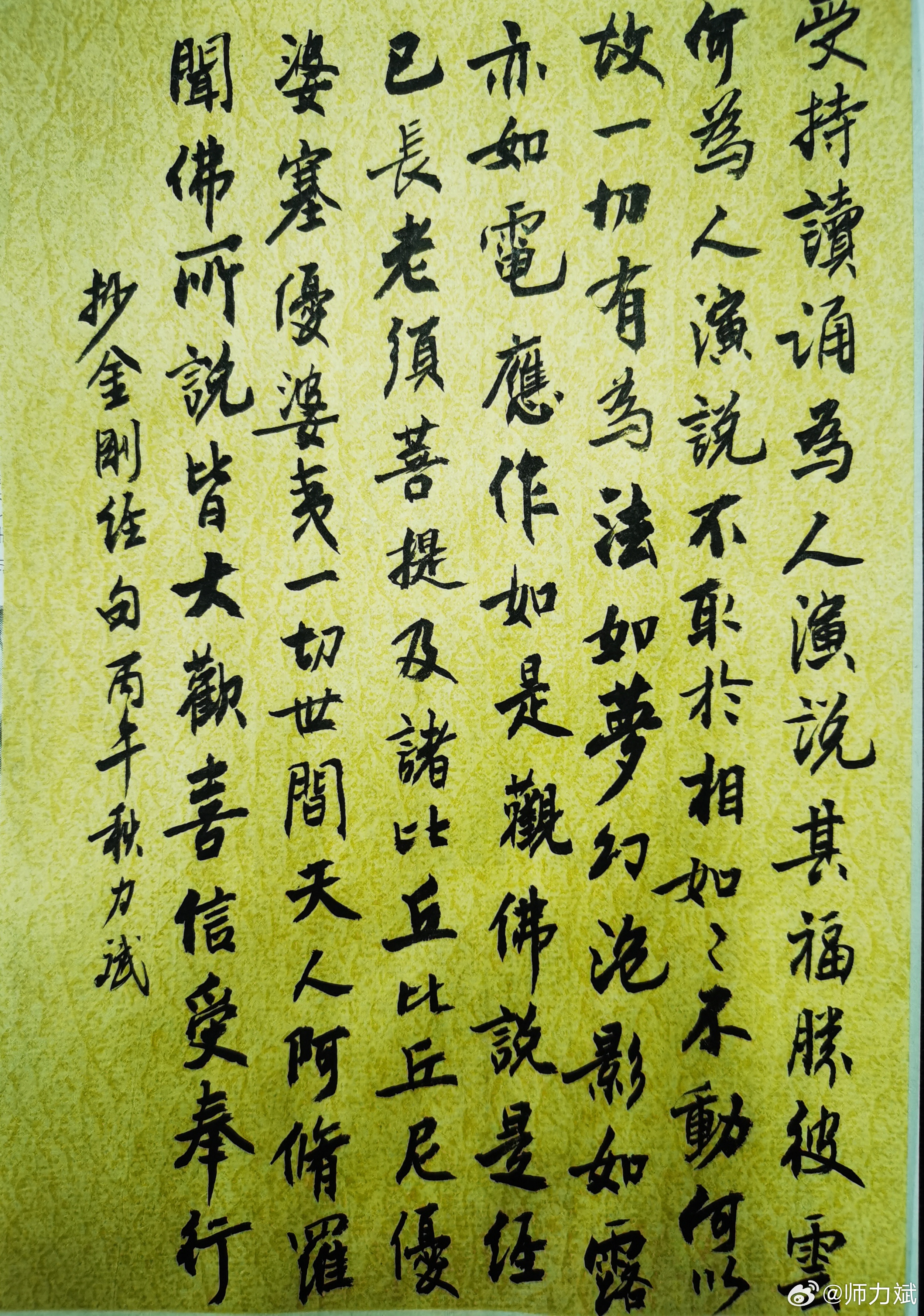 秋风祝福线上课后你回到山谷银杏叶黄了。去江南开会推迟明亮的京城越发空寂那株君子兰