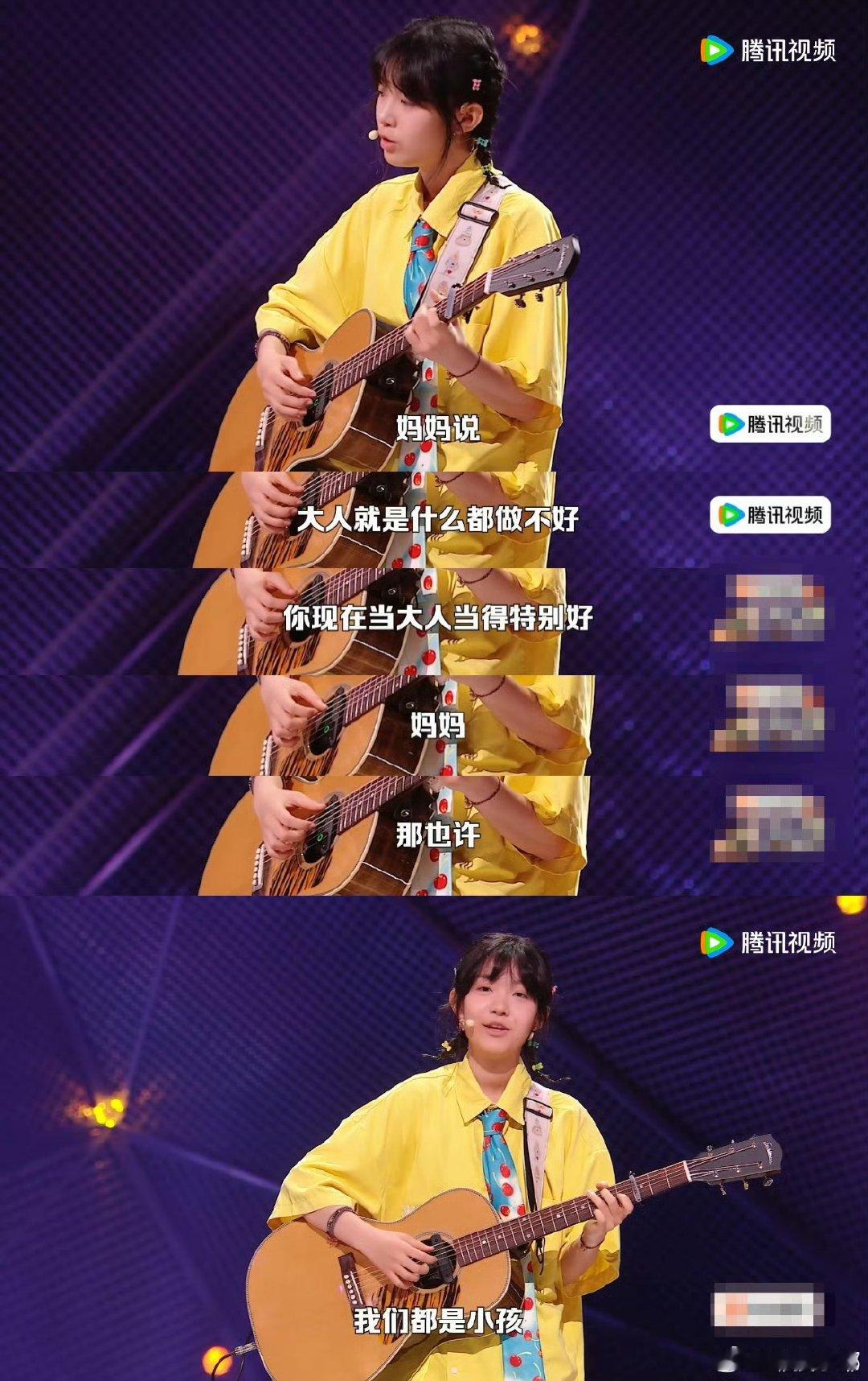 TFBOYS的不完美小孩是唱给大人的上班后循环《不完美小孩》才反应过来，原来我们
