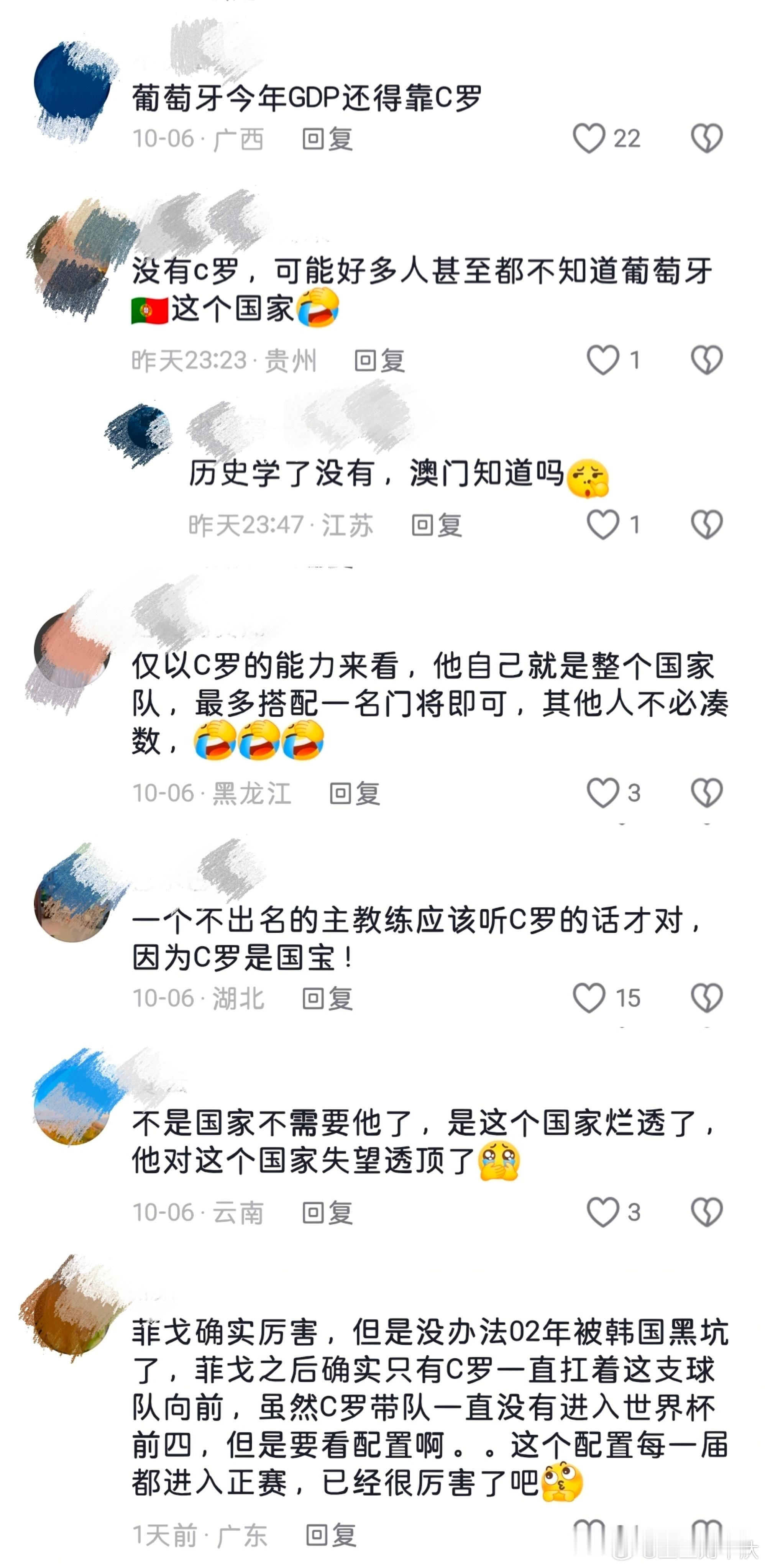 符合螺国标准发言 ​​​