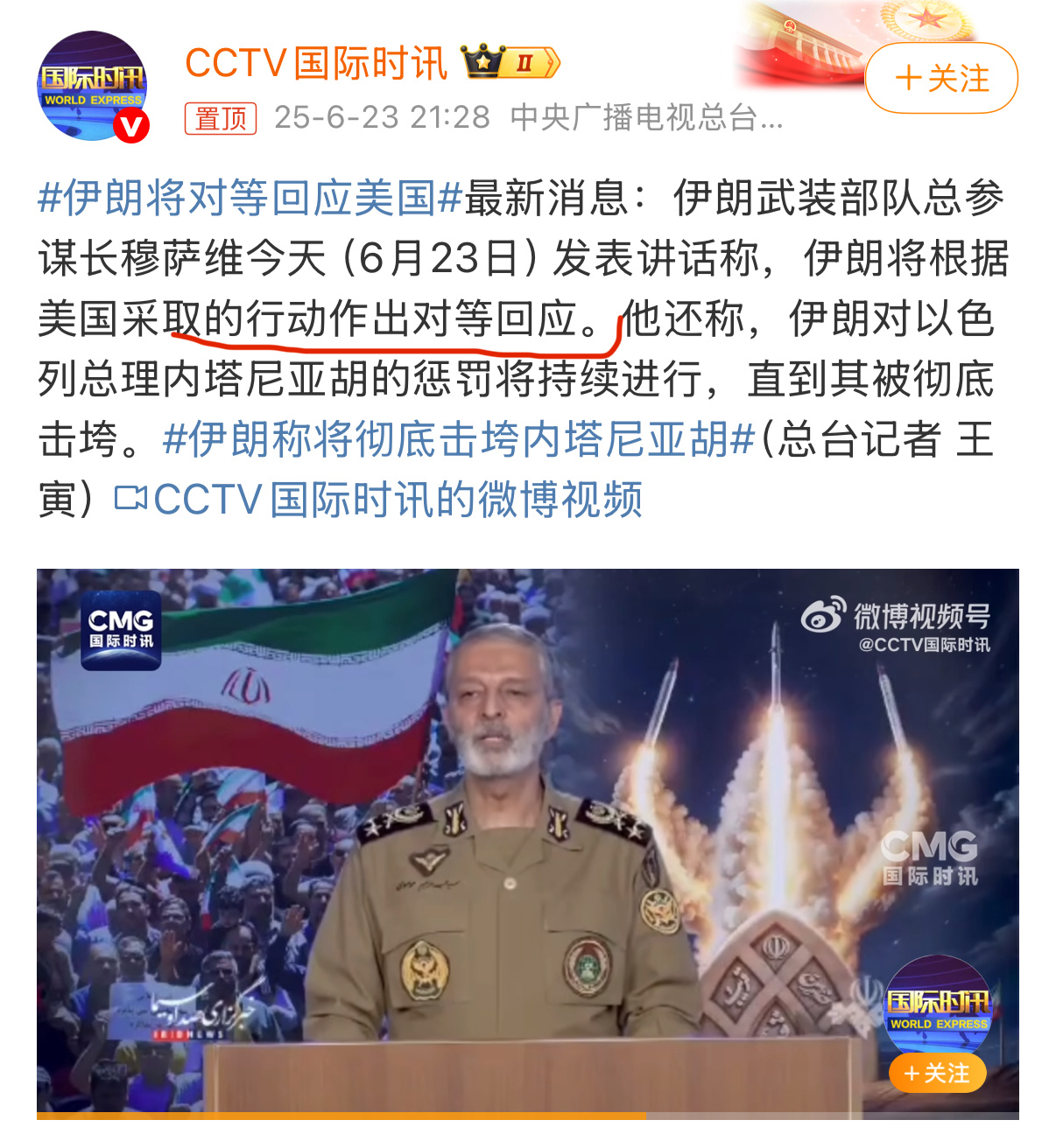 美国轰炸伊朗核设施，伊朗将对等回应美国，关键是如何对等呢？你都飞不到漂亮国头顶啊