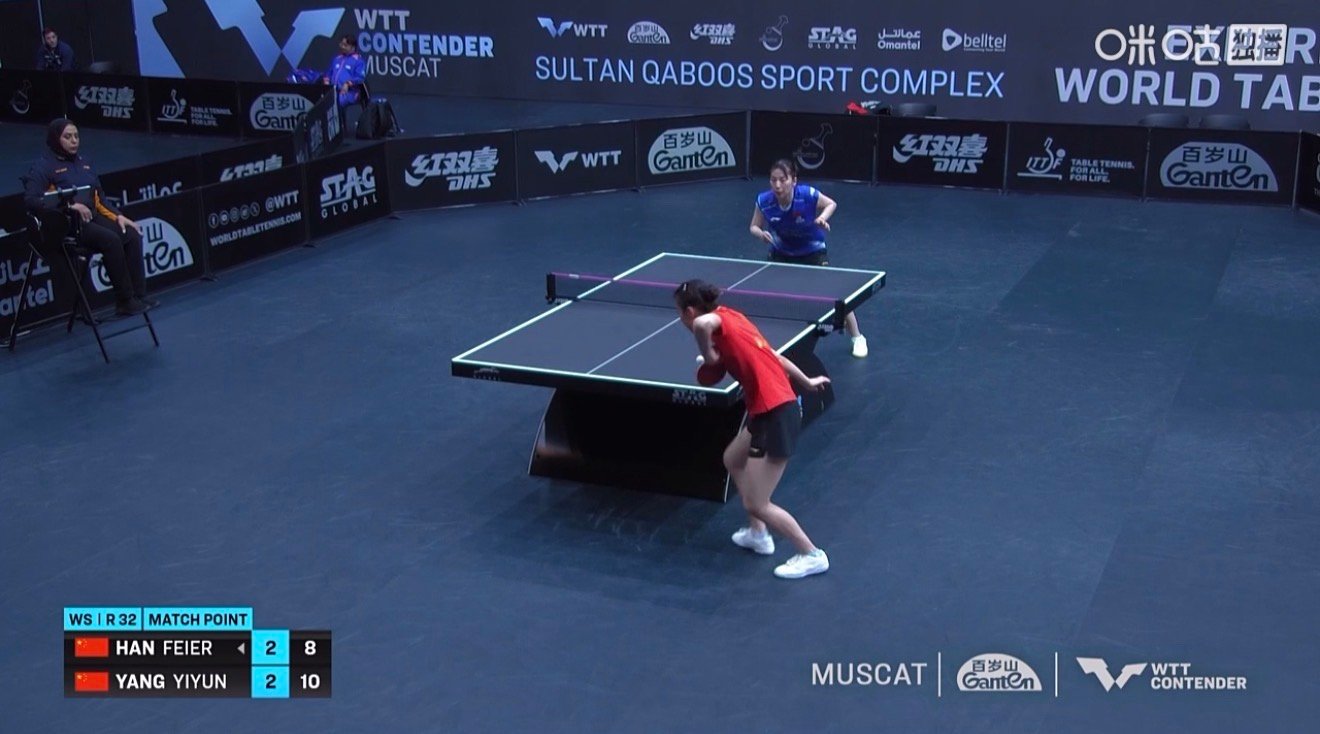 2026wtt马斯喀特挑战赛女子单打32-16韩菲儿2-3杨屹韵（11-9 11