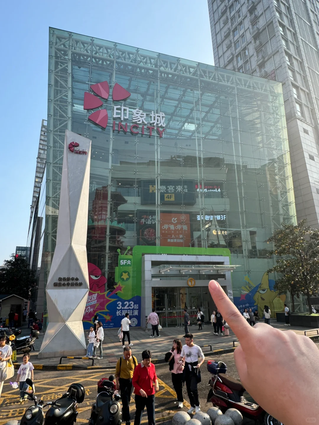 记住长沙这个位置！！已经连吃三天了！！😭😭😭