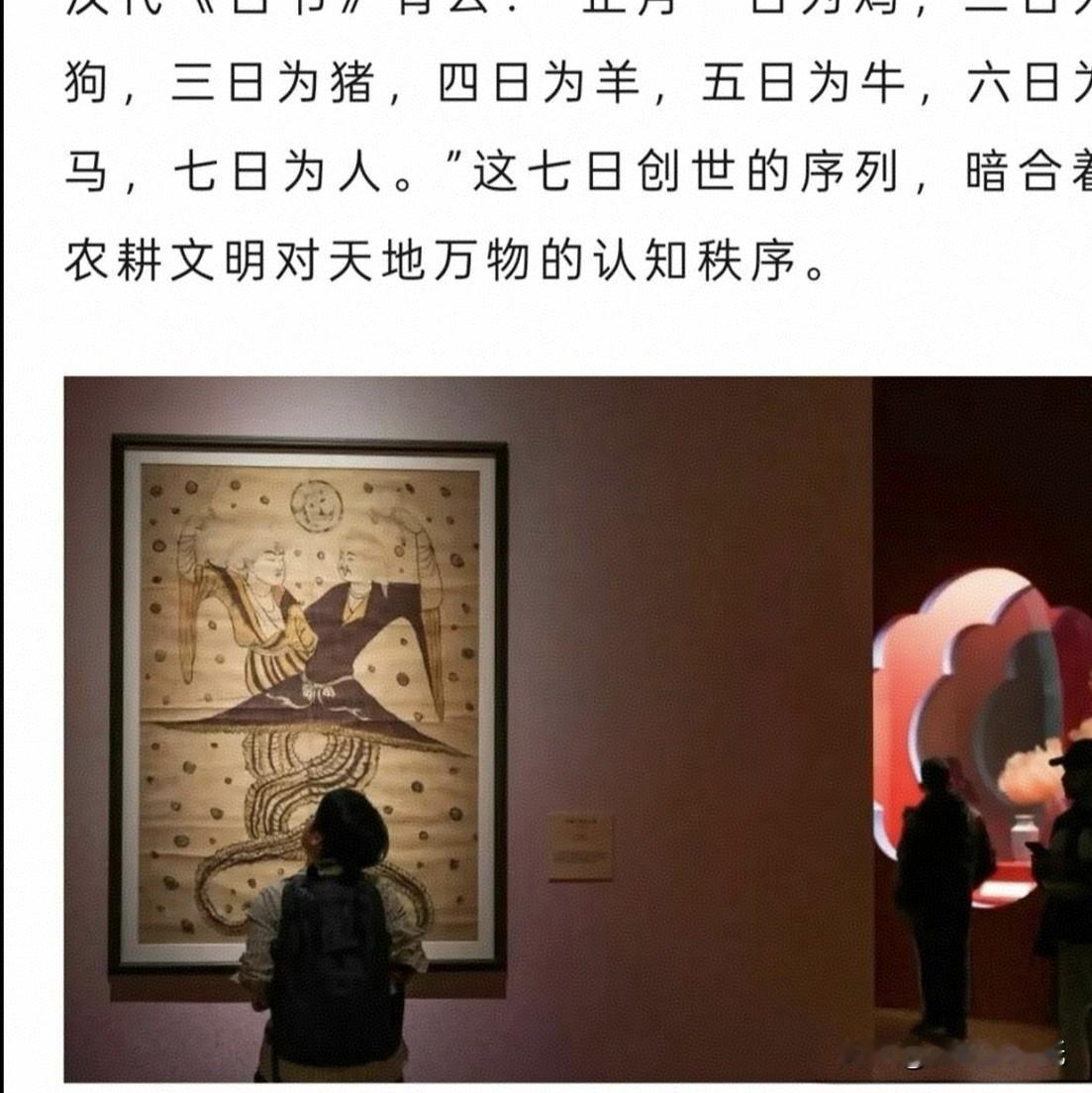 今天是所有人的“生日”！你知道这一来历吗？

当我们缓缓展开古代文献的卷轴，一条