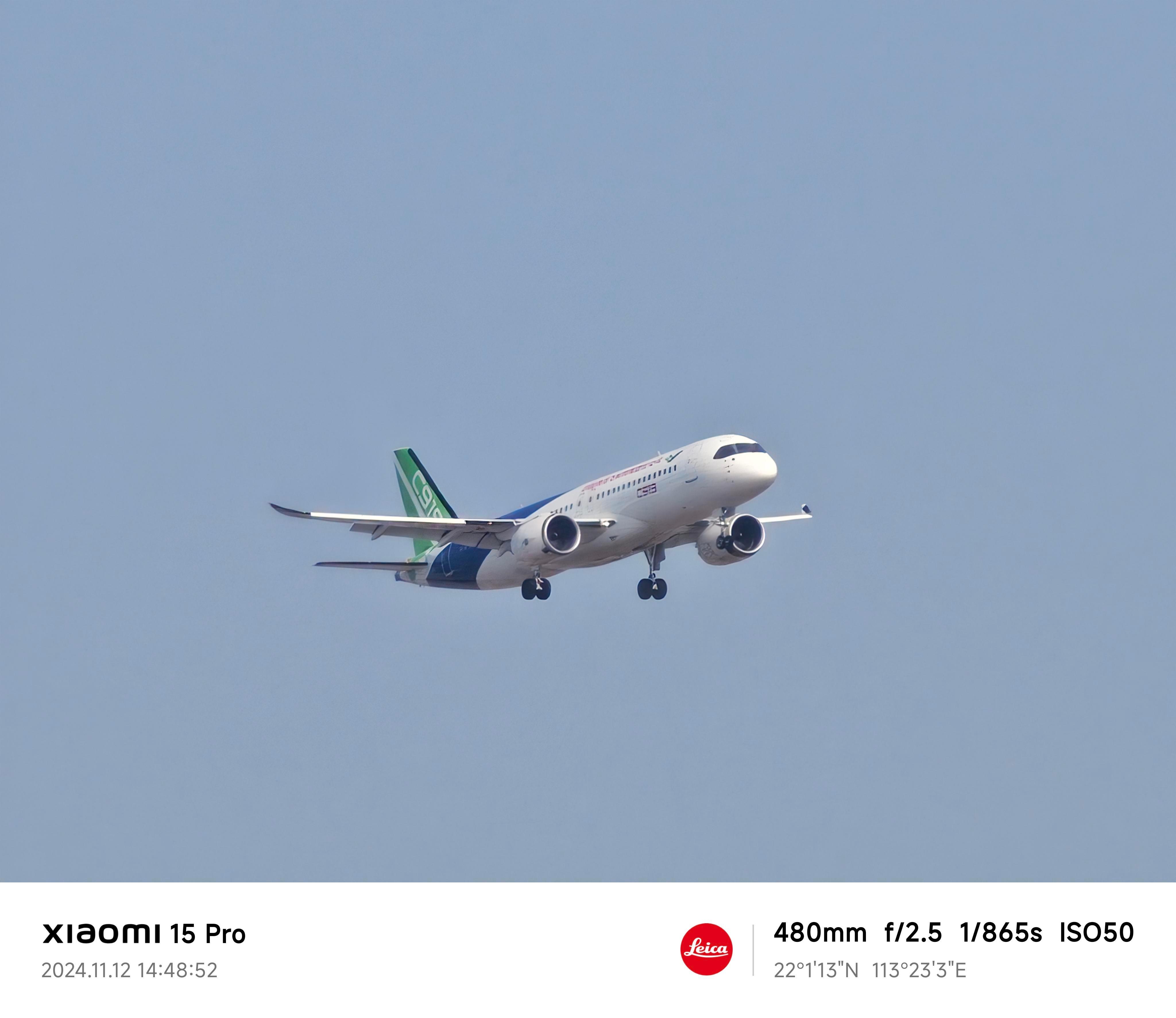 群友去了就等于是我去了，以下照片由#小米15pro#提供✈ ​​​
