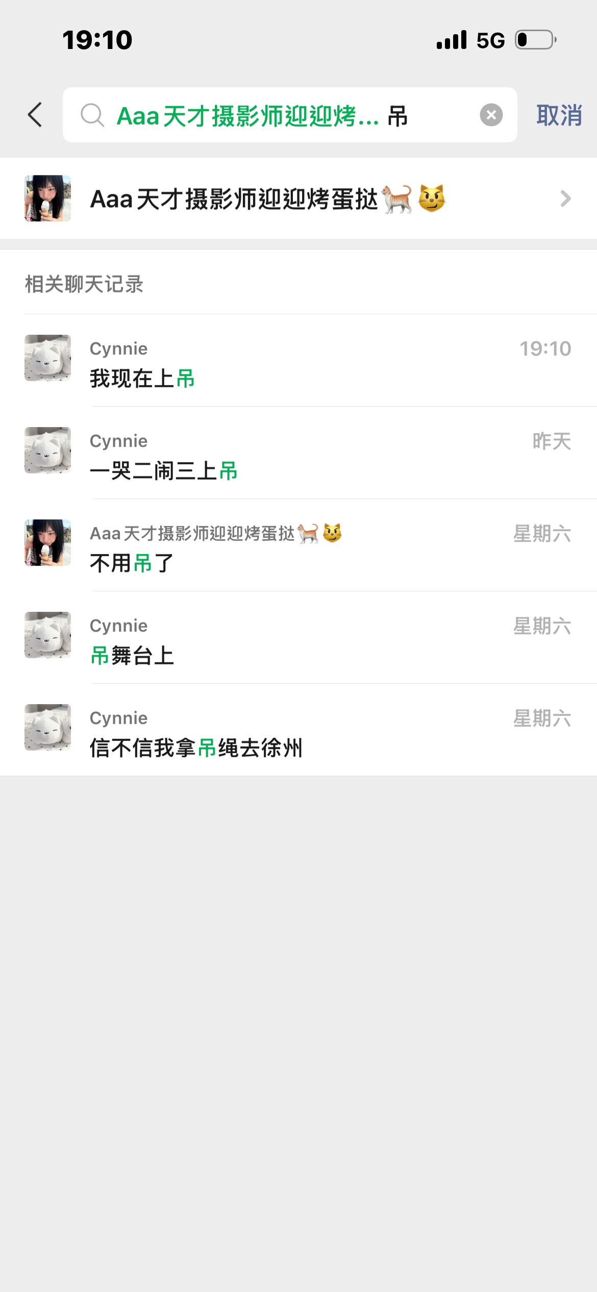 静静等待我的死讯就好 ​​​