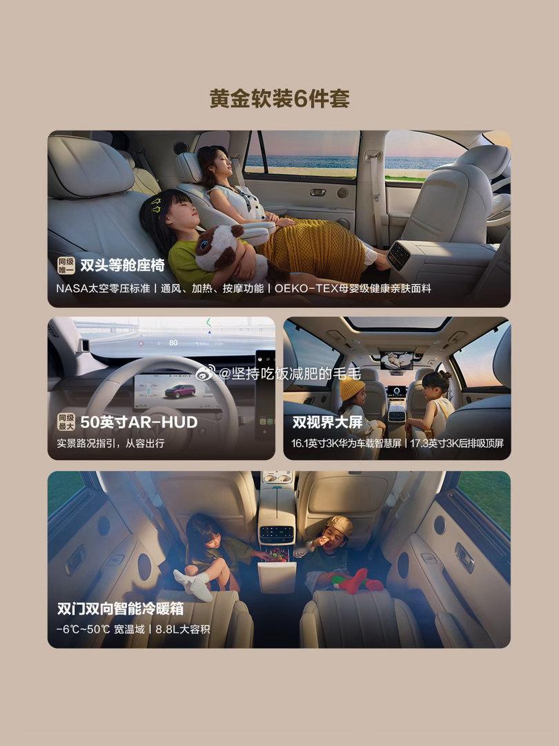 东风奕派M8开启预售    作为一个女生，以前我对汽车的理解基本停留在“好看”和