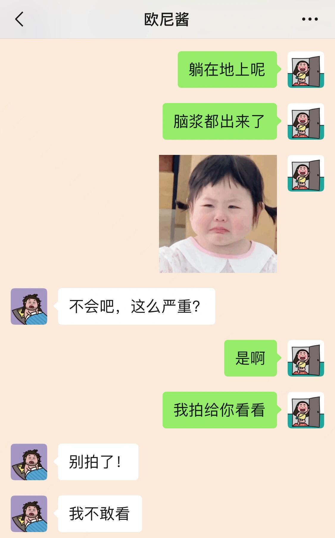 聊天小技巧，都给我学起来我的幽默灵感片场 ​​​