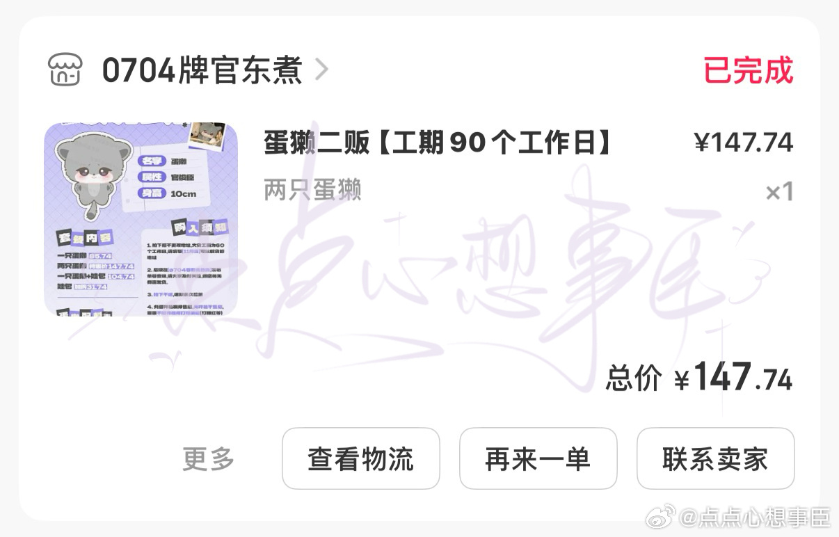 存档 ​  ​​​