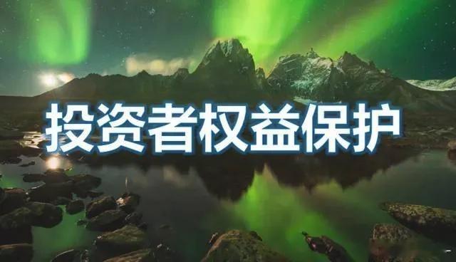 德国的股票退市，以评估价格买回股票；英国的股票退市，以评估价格买回股票；美国的股