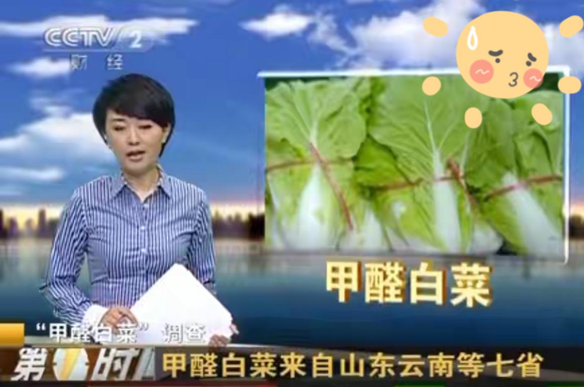 汤家凤夸胡锡进，让百姓看到甲醛白菜事件的本质，是胡锡进的发声，让更多人知道并幸免