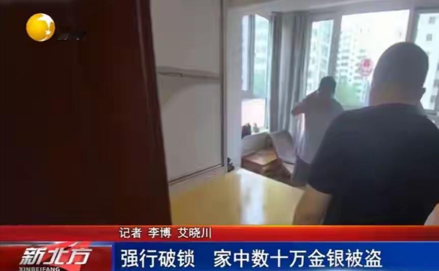 都是爱情惹的祸。辽宁丹东，一年轻女子容貌俊俏，第一次和男子相亲便被对方看上，为了