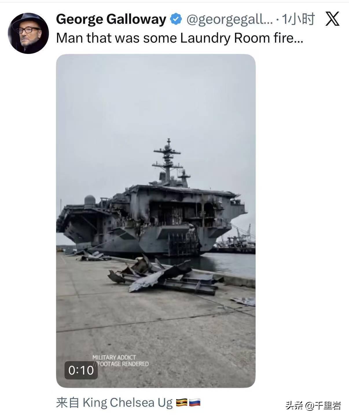 这还不如让伊朗的导弹打中了呢？！！[捂脸][笑哭]
这个洗衣房的火灾状态看起来是