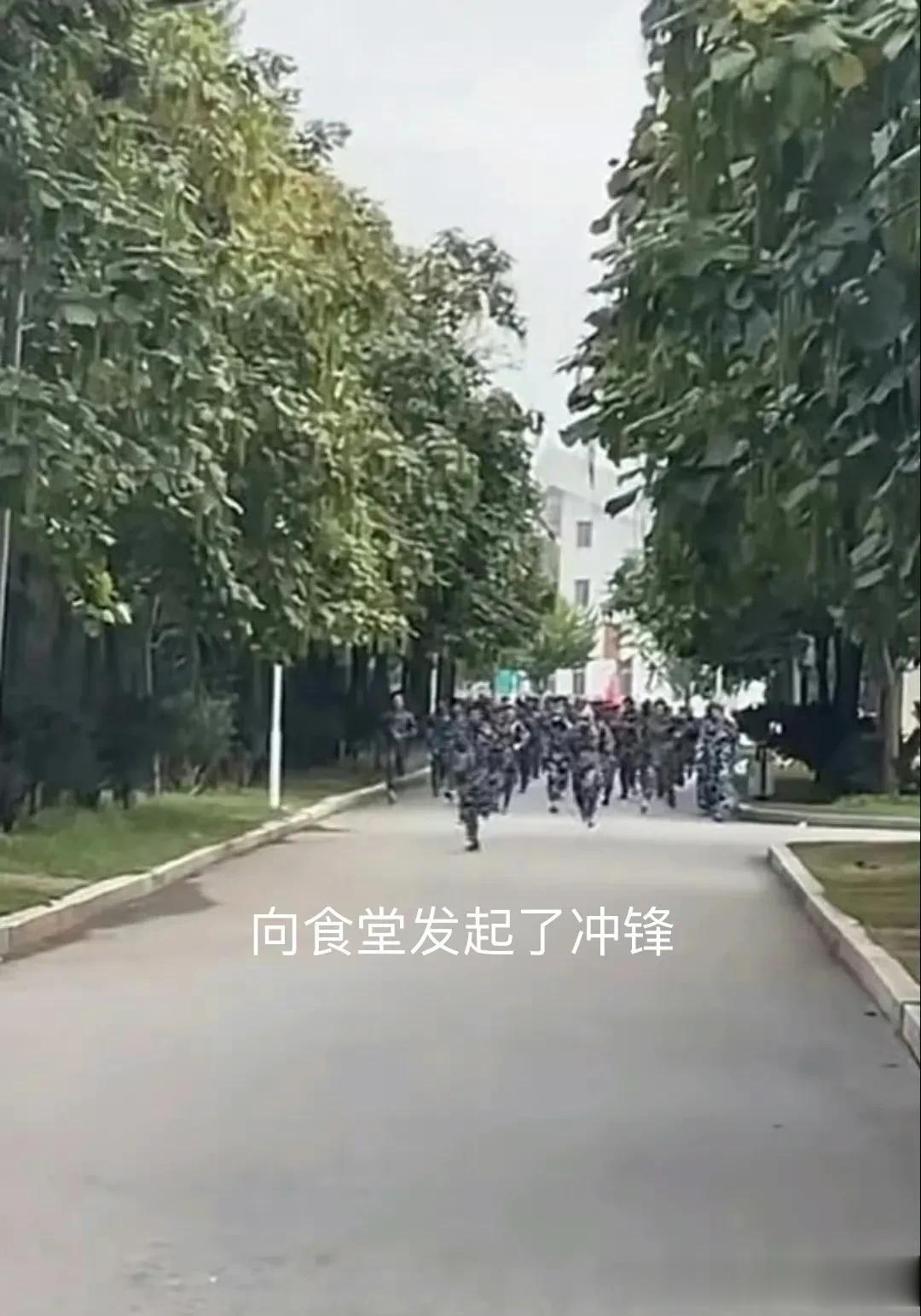 #新生军训进行时# #新生入学攻略# #夏日沉浸式吃饭# #学生时代军训#