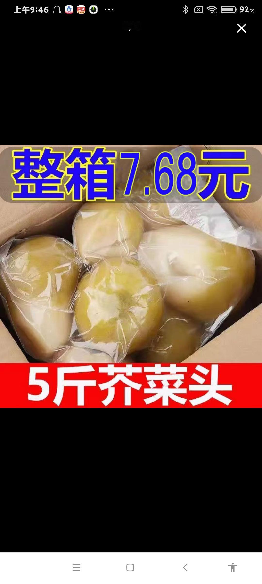 好吃不贵的农产品 电商让我吃到更便宜的水果 蔬菜开箱 绿色食材新鲜又便宜