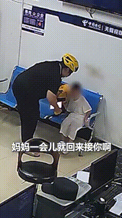 破防了！河南渑池，女子带娃送外卖突遇暴雨，因担心孩子受凉，无奈之下，只能找派出所