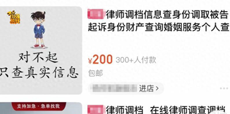 山东的陈先生着实被女友网购来的“惊喜”惊出一身冷汗！
花12800元就能在电商平