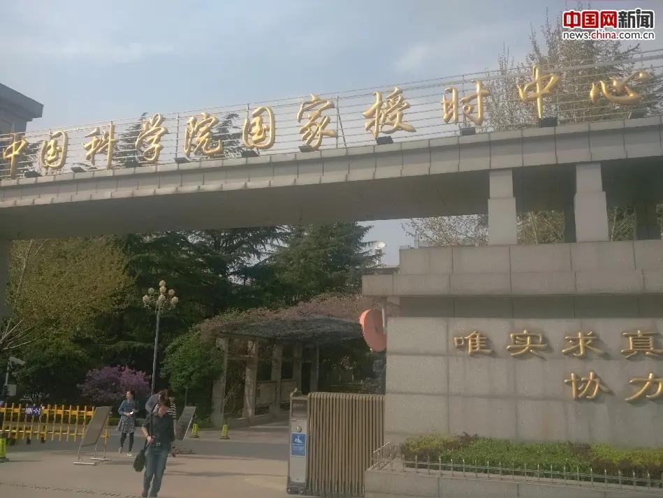 美国真的是无耻，竟然利用国外某品牌手机的短信露洞网攻中国国家授时中心。由此看来我