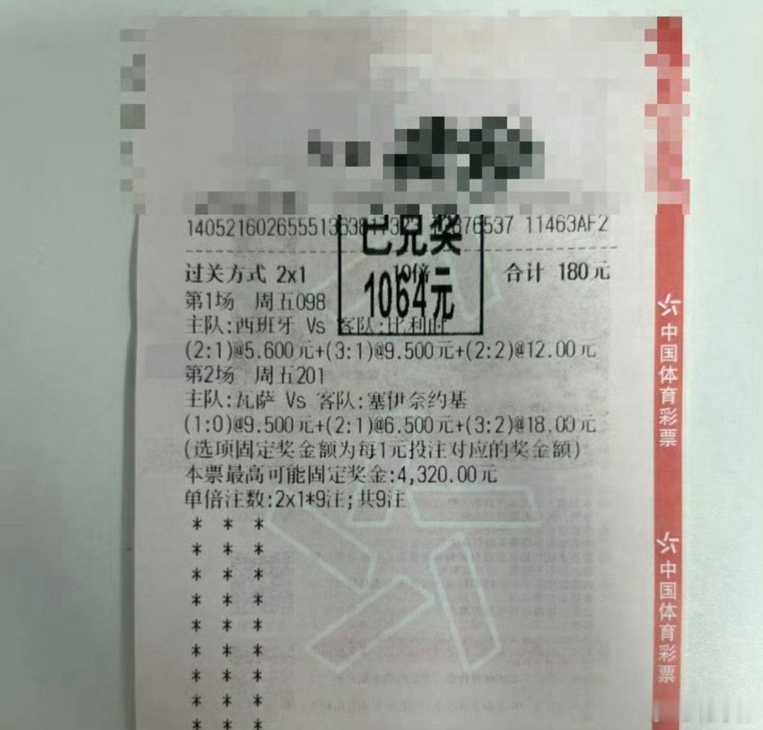 昨晚双场狂欢，内👗方向大放异彩，11倍收益到手，比分更是惊人53倍！今日韩职、