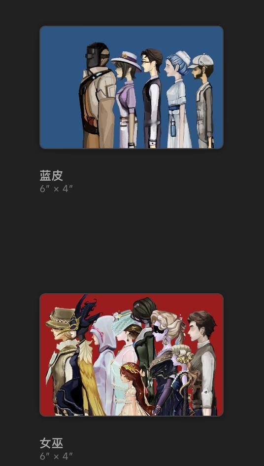 侧面人物快画完了 