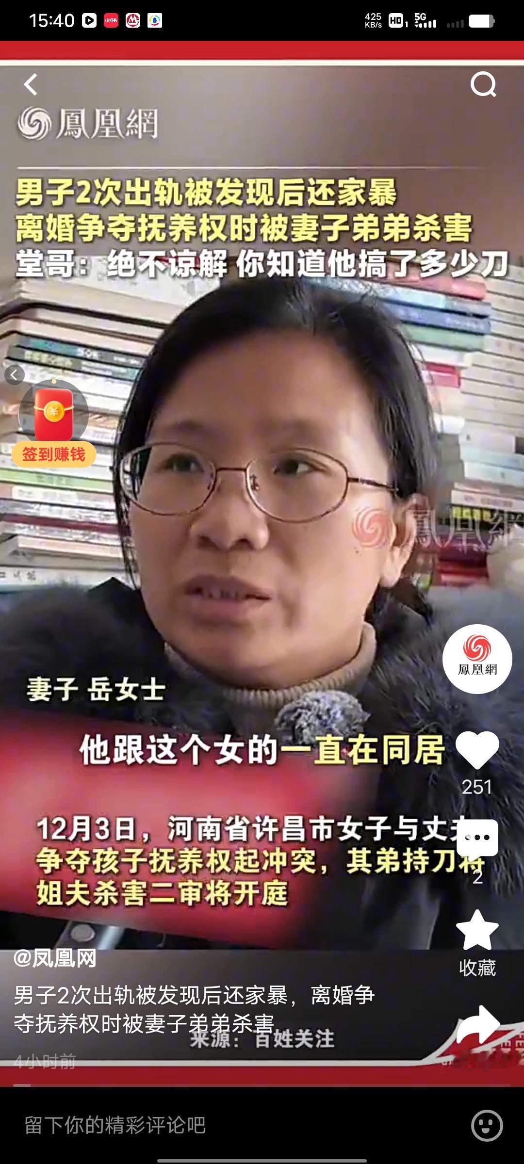 2024年12月河南许昌这起案件太让人唏嘘。岳女士和张某某结婚6年，育有4岁女儿