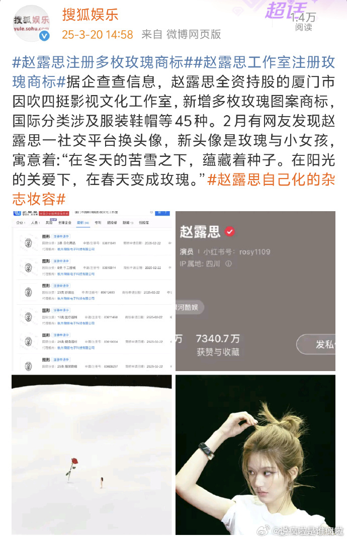 如果想的开，不在意演艺事业，以一心一意维持高热度赚钱就行为主要目标的话，那我想她