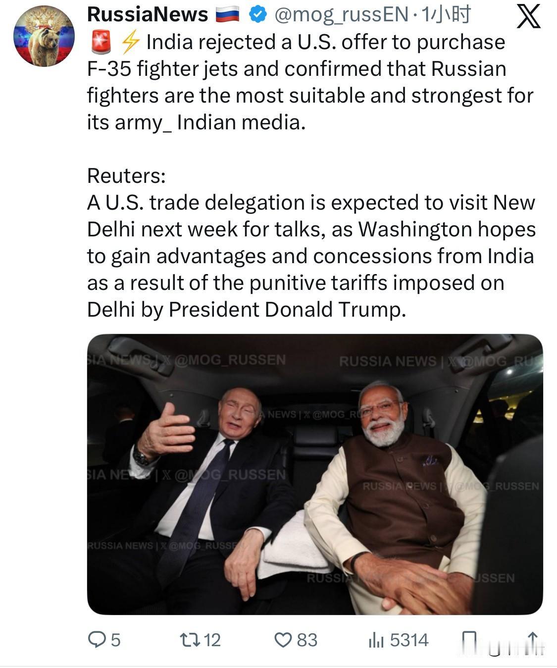 来自印度媒体的消息，印度拒绝了美国购买F-35战斗机的提议，并确认俄罗斯战斗机最