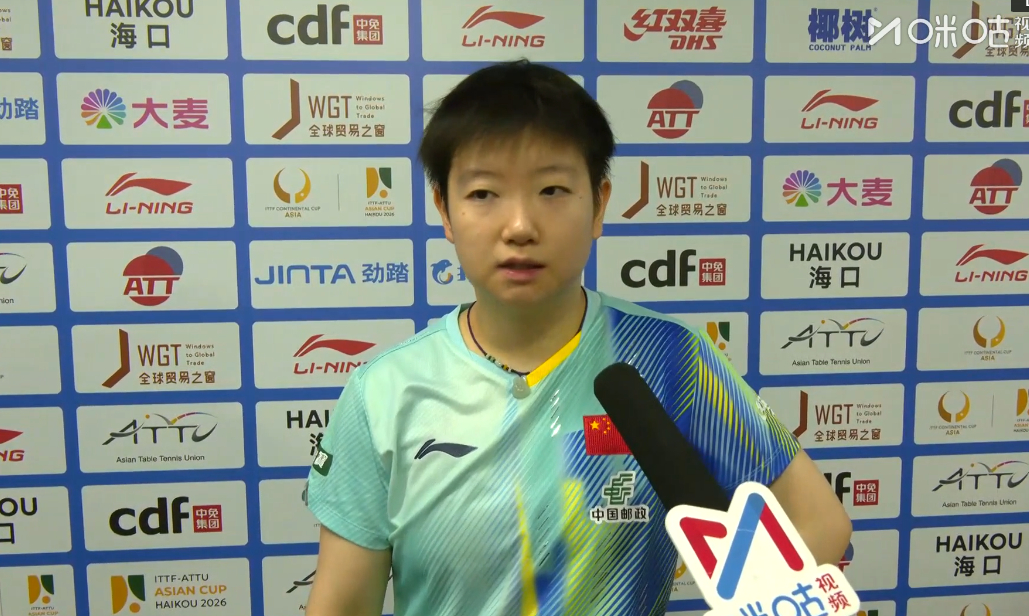 #孙颖莎说重返赛场很兴奋# 海口亚洲杯小组循环赛第一轮，3-0战胜叶伊恬，取得开