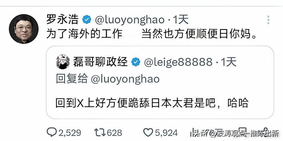 之前我挺支持的，
后来看看，
原来是恼羞成怒，
如果真的有过，请你改，
如果没有
