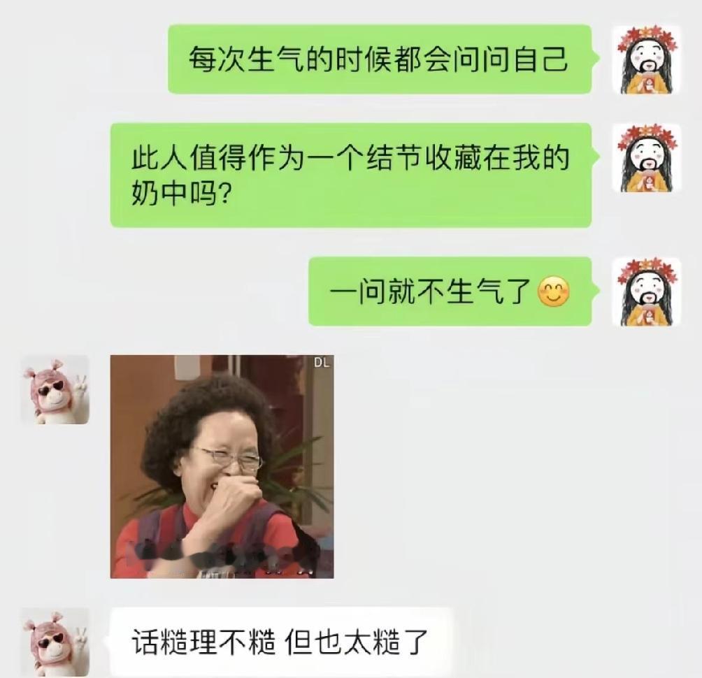 ：）不生气的理由，身体健康放在首位。
莫生气，气坏身体。受罪的是自己
心态好，一