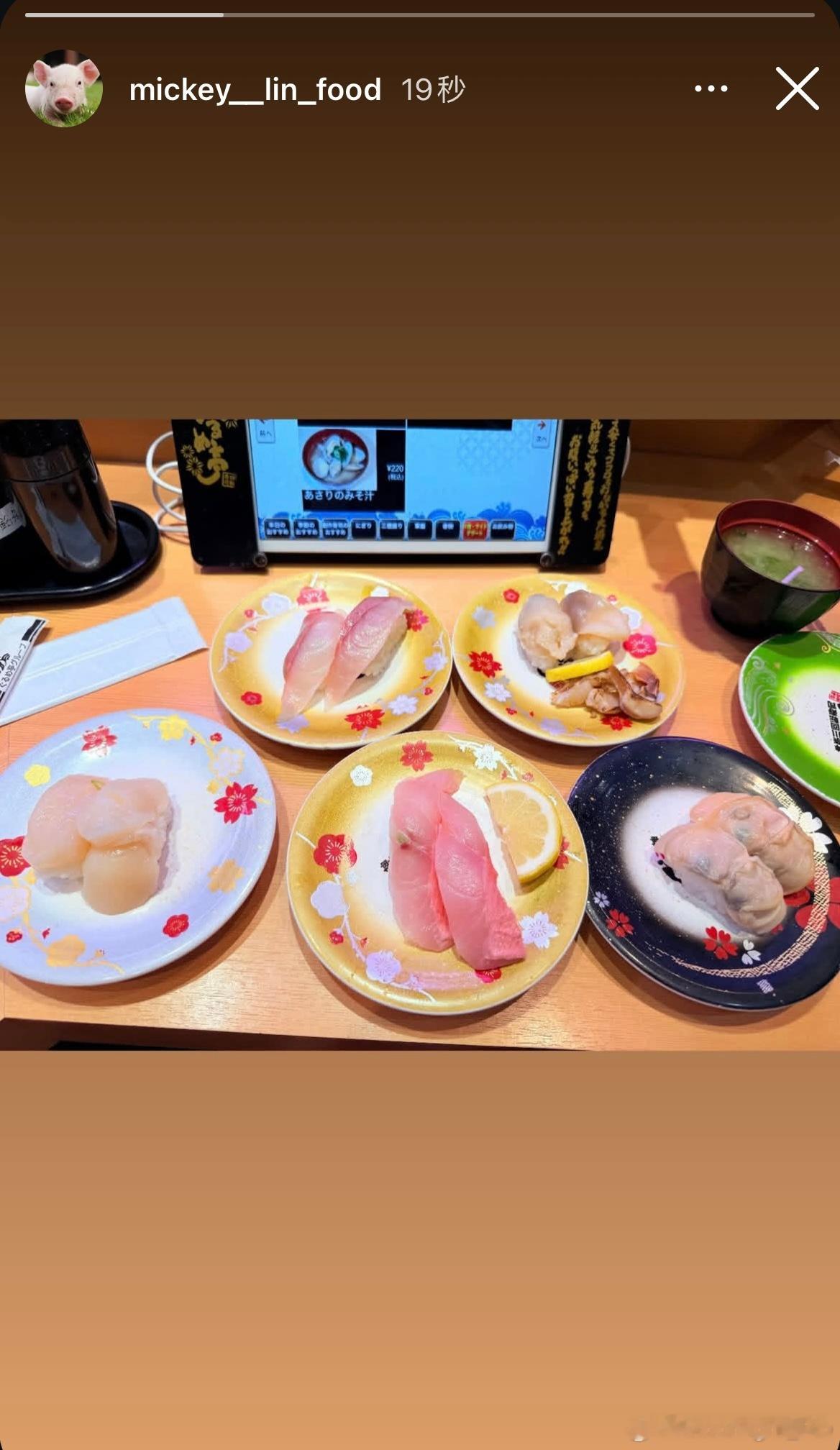 米奇林更新快拍🍣（幸福的小哥哥啊 ​​​