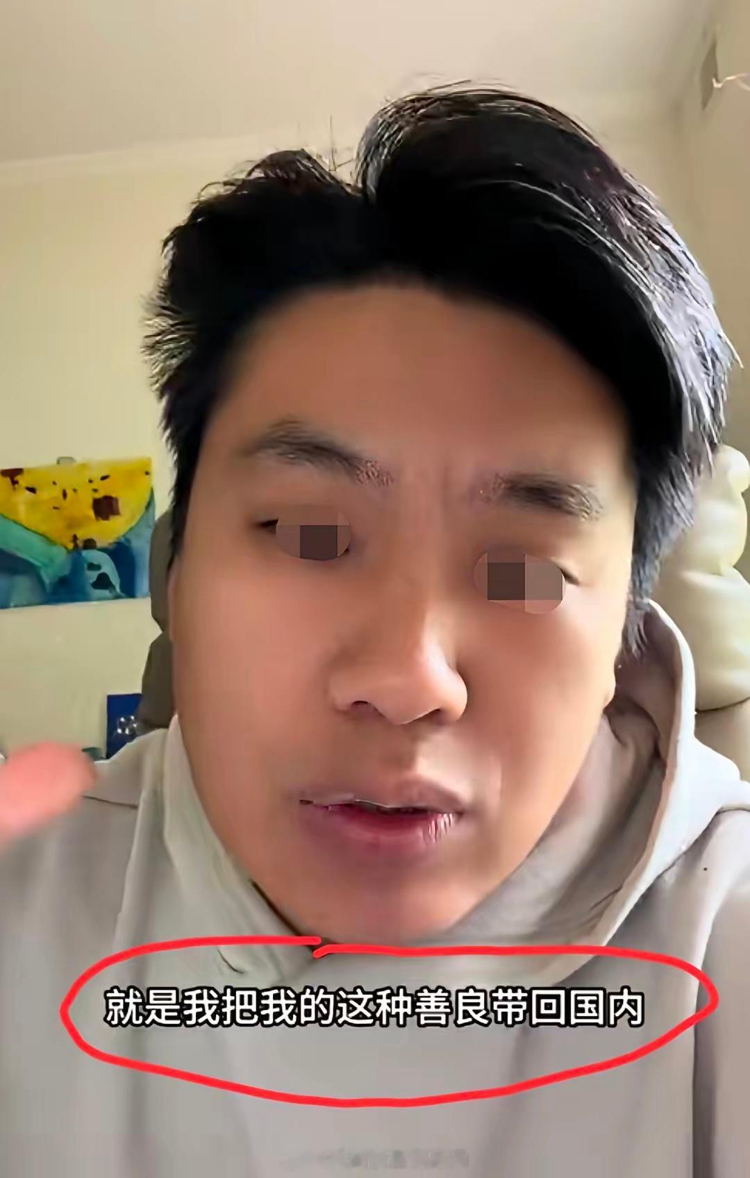 澳洲华人男子发视频吐槽：我在澳洲生活了两年，回国了一个月，最深切的感受就是“我们