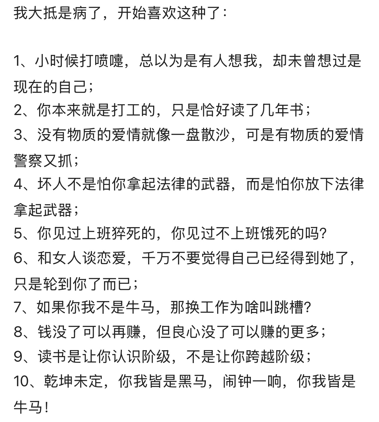不是屁精，是真精辟～ 