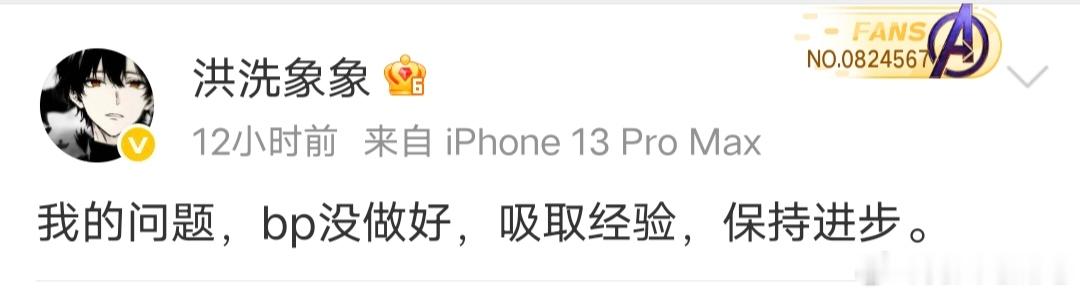 🔴【投稿】某战队运营明明看得到粉丝诉求 也看得到舆论 最后做的事情就只是下场拉