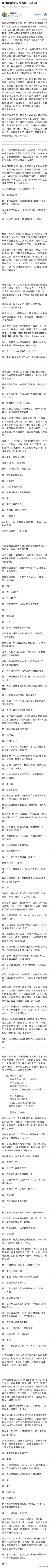 突然被暗恋的人表白是什么体验？

我之前应该看过这一篇，这次看还是很感动，惊喜的