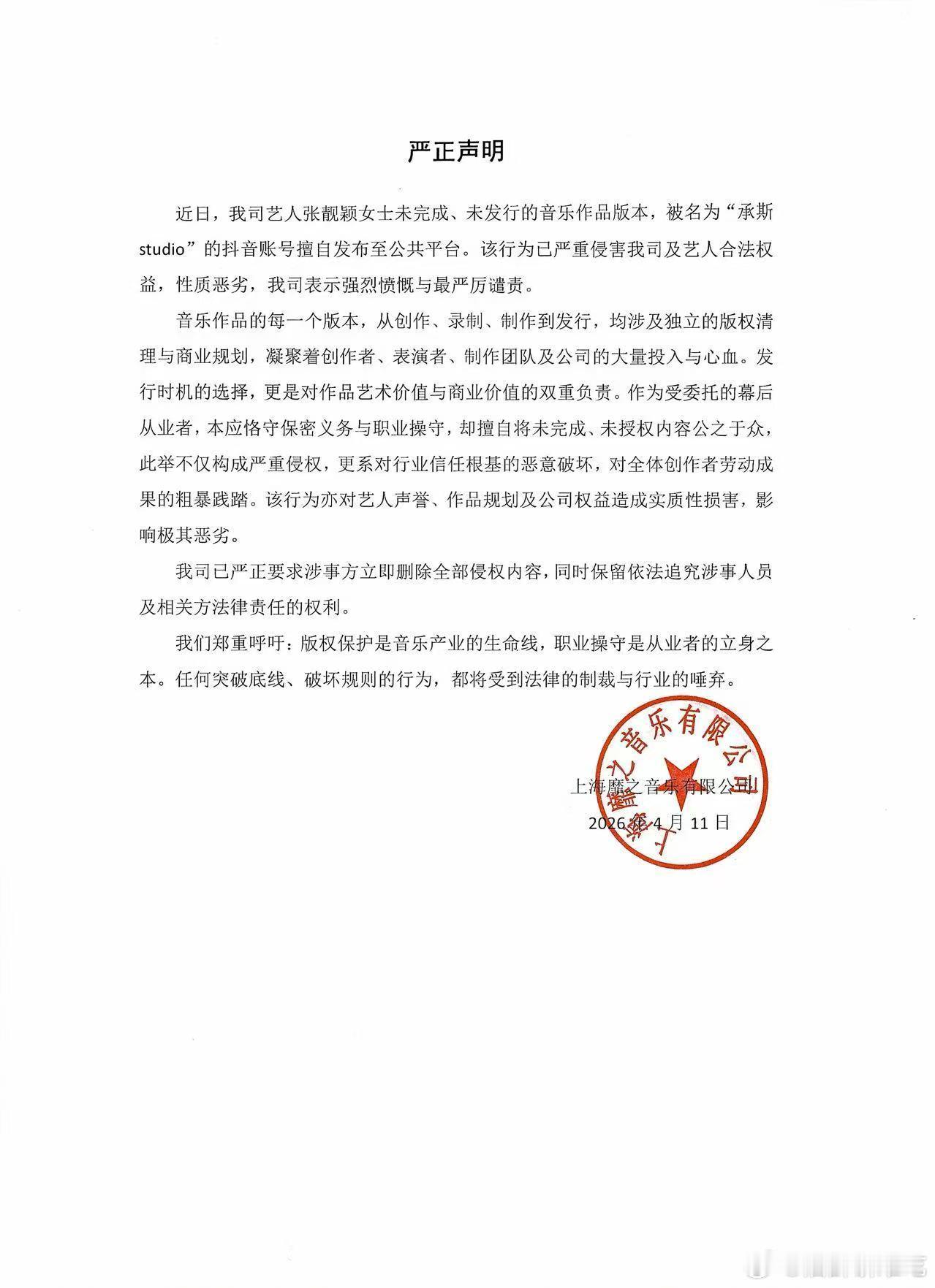 每一首未发行作品都还在打磨的路上，偷跑就等于把半成品公之于众，对完美主义创作者是